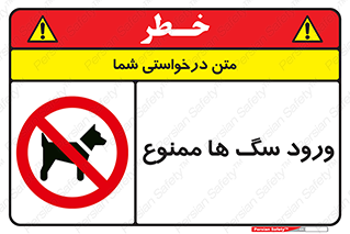  , حیوانات , اهلی , خانگی , وحشی , 