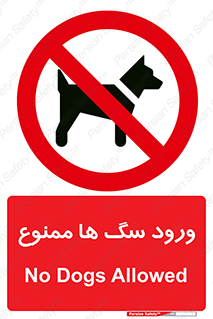  , حیوانات , اهلی , خانگی , وحشی , 