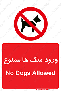 , حیوانات , اهلی , خانگی , وحشی , 