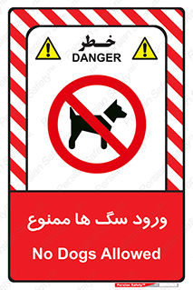  , حیوانات , اهلی , خانگی , وحشی , 