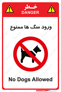  , حیوانات , اهلی , خانگی , وحشی , 