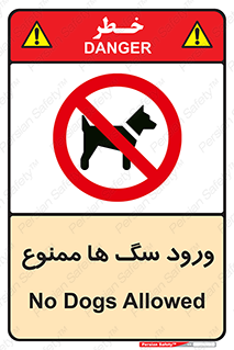  , حیوانات , اهلی , خانگی , وحشی , 
