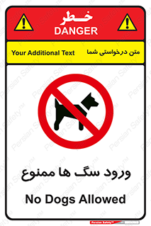  , حیوانات , اهلی , خانگی , وحشی , 