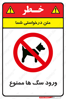  , حیوانات , اهلی , خانگی , وحشی , 