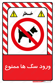  , حیوانات , اهلی , خانگی , وحشی , 