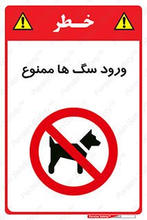  , حیوانات , اهلی , خانگی , وحشی , 