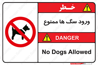  , حیوانات , اهلی , خانگی , وحشی , 