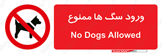  , حیوانات , اهلی , خانگی , وحشی , 