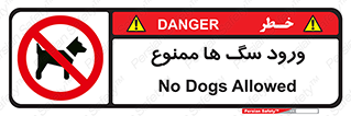  , حیوانات , اهلی , خانگی , وحشی , 