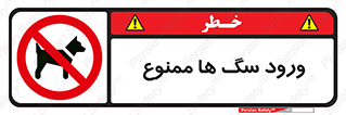  , حیوانات , اهلی , خانگی , وحشی , 