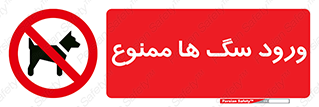  , حیوانات , اهلی , خانگی , وحشی , 