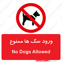  , حیوانات , اهلی , خانگی , وحشی , 