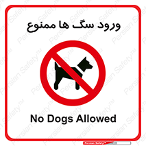  , حیوانات , اهلی , خانگی , وحشی , 