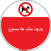  , حیوانات , اهلی , خانگی , وحشی , 