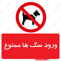  , حیوانات , اهلی , خانگی , وحشی , 