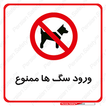  , حیوانات , اهلی , خانگی , وحشی , 