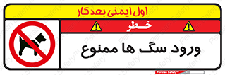  , حیوانات , اهلی , خانگی , وحشی , 