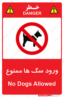  , حیوانات , اهلی , خانگی , وحشی , 