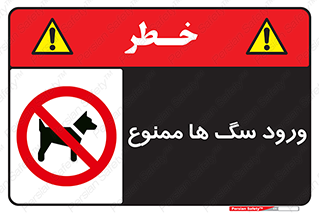  , حیوانات , اهلی , خانگی , وحشی , 