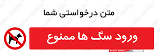  , حیوانات , اهلی , خانگی , وحشی , 