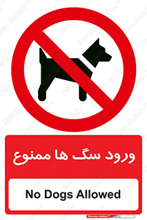  , حیوانات , اهلی , خانگی , وحشی , 