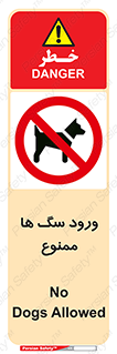  , حیوانات , اهلی , خانگی , وحشی , 