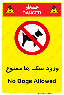  , حیوانات , اهلی , خانگی , وحشی , 