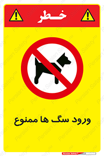  , حیوانات , اهلی , خانگی , وحشی , 