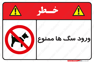  , حیوانات , اهلی , خانگی , وحشی , 