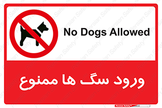  , حیوانات , اهلی , خانگی , وحشی , 