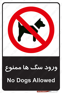  , حیوانات , اهلی , خانگی , وحشی , 