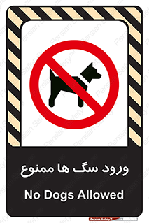  , حیوانات , اهلی , خانگی , وحشی , 