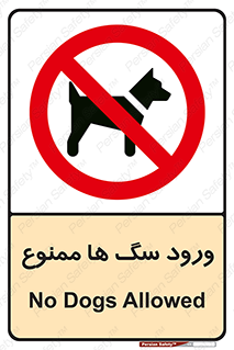  , حیوانات , اهلی , خانگی , وحشی , 