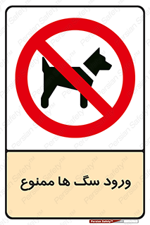  , حیوانات , اهلی , خانگی , وحشی , 