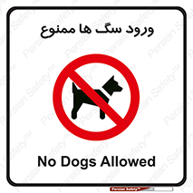  , حیوانات , اهلی , خانگی , وحشی , 
