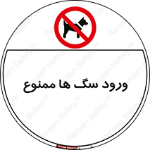  , حیوانات , اهلی , خانگی , وحشی , 