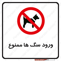  , حیوانات , اهلی , خانگی , وحشی , 