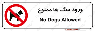  , حیوانات , اهلی , خانگی , وحشی , 