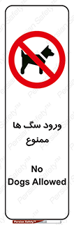  , حیوانات , اهلی , خانگی , وحشی , 
