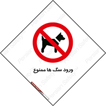  , حیوانات , اهلی , خانگی , وحشی , 