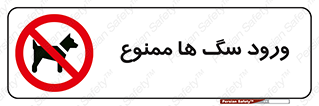  , حیوانات , اهلی , خانگی , وحشی , 