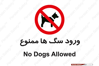  , حیوانات , اهلی , خانگی , وحشی , 