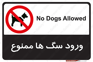  , حیوانات , اهلی , خانگی , وحشی , 
