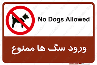  , حیوانات , اهلی , خانگی , وحشی , 