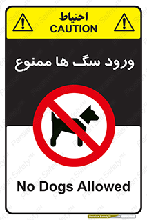  , حیوانات , اهلی , خانگی , وحشی , 