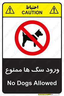  , حیوانات , اهلی , خانگی , وحشی , 