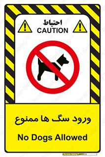  , حیوانات , اهلی , خانگی , وحشی , 