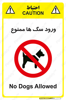  , حیوانات , اهلی , خانگی , وحشی , 