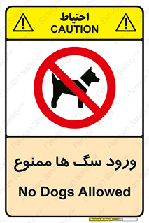  , حیوانات , اهلی , خانگی , وحشی , 