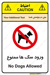  , حیوانات , اهلی , خانگی , وحشی , 